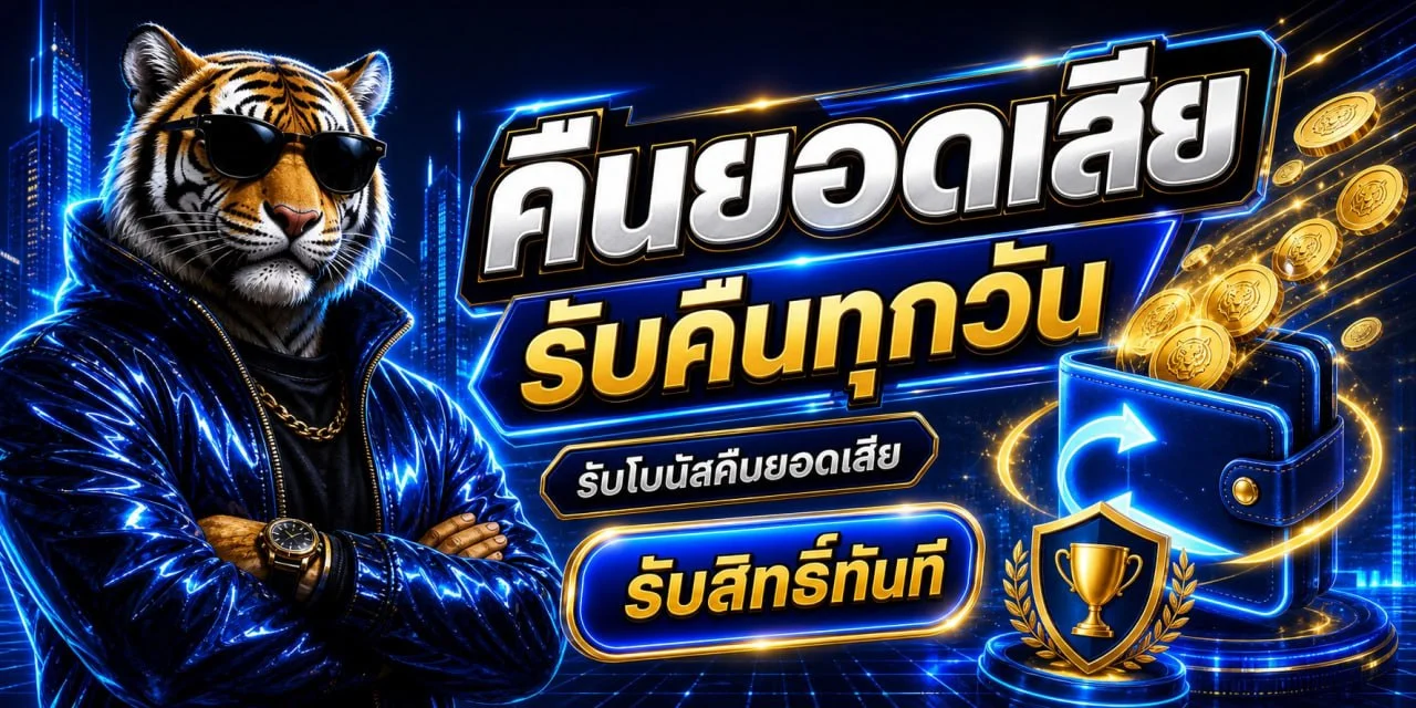 PANGJAD99 คาสิโนสด บาคาร่าออนไลน์ ถ่ายทอดสด