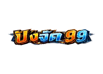 PANGJAD99 ปังจัด99 สล็อต คาสิโนสด ฝากถอนออโต้